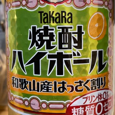 50代からのセミリタイア【経済的自由】を人柱になって検証中 2022年11月に念願の中古一戸建を購入!! DIYで賃貸物件に仕上げてます。埼玉県在住 お近くに限らず、DIY大家さんと繋がりたいです。よろしくお願い致します。所有資格：自動車検査員／2級ガソリン整備士／危険物乙4／第二種電気工事士