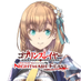 ゴブリンスレイヤー -ANOTHER ADVENTURER- NIGHTMARE FEAST公式 (@goblinslayer_nf) Twitter profile photo ゴブリンスレイヤー -ANOTHER ADVENTURER- NIGHTMARE FEAST公式 (@goblinslayer_nf) Twitter profile photo