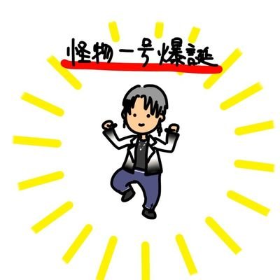 タクトさんのプロフィール画像