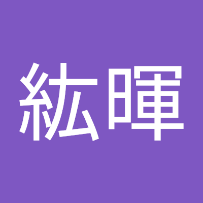 クラスメソッド株式会社でエンジニアとして働いています
今は生成AI周りの研究開発をしています
他にもアカウントがありますが、こちらでは会社での取り組みに関してツイートします