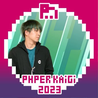 Kyash, Inc. Corporate Engineer / #PHPerKaigi core / #builderscon core / #iOSDC core / PHP / IoT / Prico / Momoka Ariyasu / Qaijff / Okhotsk