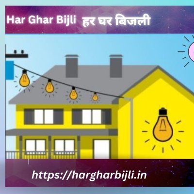 Har Ghar Bijli is an initiative launched by the Government of India with the goal of providing electricity to every household in the country. #hargharbijli