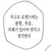 스토 (@seutyo) Twitter profile photo 스토 (@seutyo) Twitter profile photo