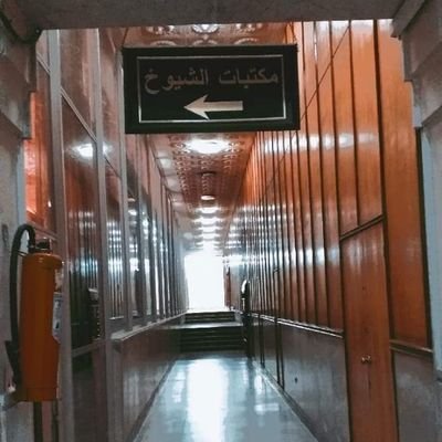 echaiaa's profile picture. مهتمة  بالحديث وعلومه