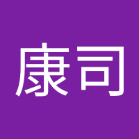 渡辺康司 (@hjlusu1urw73693) 's Twitter Profile