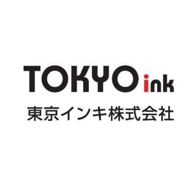 東京インキ株式会社の公式X(Twitter)アカウントです。 製品のお問合せ等は下記HPよりお願いします。
※DM対応はしておりません。
公式HP：https://t.co/e0G2rb2KWx
SNSガイドライン：https://t.co/Mcm9dLpFjK