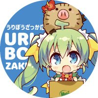うりぼうざっか店(@uribou_zakka) 's Twitter Profile Photo