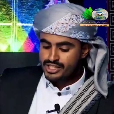 كالأرض ... يدور حول نفسه .
_ له
(خيوط من سرب الضوء) (القابض على الماء )