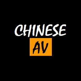 chineseav_net Profile Picture