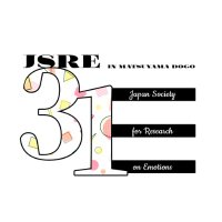 日本感情心理学会第31回大会 (@jsre2023) 's Twitter Profile Photo 日本感情心理学会第31回大会 (@jsre2023) 's Twitter Profile Photo