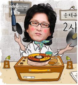 kfn_2pm's profile picture. 프렌즈 FM 국군방송 윤태규의 2시의 휴게실 트위터입니다~ 추억과 낭만이 있는 두휴.. 대한민국 장병들과 장병가족들, 7080을 사랑하는 모든 분들을 환영합니다!!!서울,수도권지역 96.7로 주파수 고정!!문자참여는 #0967로^^