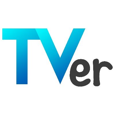 民放公式テレビ配信サービス #TVer から プレゼントキャンペーン情報やTVer対応機器がお得に手に入る情報を発信中！ 📺厳選おすすめ番組情報を発信▶ @TVer_official #テレビでもTVer