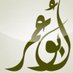 المتجر الرابح (@jmalald37845257) Twitter profile photo المتجر الرابح (@jmalald37845257) Twitter profile photo