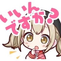 小豆沢こはねリツイートbot (@kohanertbot) 's Twitter Profile