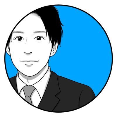 就活生時代に知りたかった情報を社会人目線で発信します。広告業界で事業開発をしながら新卒・転職の採用面接官を担当。就活メディアのジョブトラに寄稿しています。#24卒 ｜脱正論就活 - 就活生応援ブログ- ▶︎ https://t.co/VLmk5jsJon