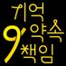 후우 (@2019_03_30) Twitter profile photo 후우 (@2019_03_30) Twitter profile photo