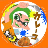 カレーコ　スプラブキ職人🍛(@Miluneo) 's Twitter Profile Photo