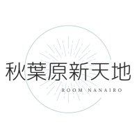 秋葉原新天地 (@akibananairo) 's Twitter Profile Photo