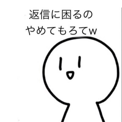 Twitter垢変えてきました。なお、常識のない方はブロックさせて頂きます。フォロワーさんの海乱鬼さん、松丸まこと先生の考えまた日本人としての誇りに惹かれ魅了されてます！政治に興味があります。安倍晋三元総理のお悔やみを申しあげ安倍晋三元総理の遺志を受け継ぎ今の日本を変えてくれる自民党の高市早苗さんを次期総理に！