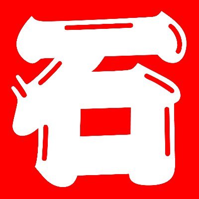 石丸電気💡さんのプロフィール画像