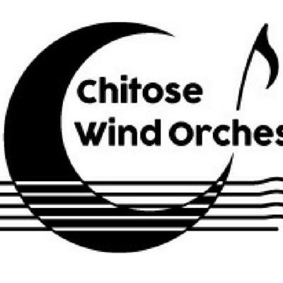 北海道千歳市で活動する千歳吹奏楽団の公式アカウントです🎺
日々の活動や演奏会の情報をツイートします🎶
見学・入団は大歓迎🙆♀️気軽にDMまたはHPからメールにてお問い合わせください!