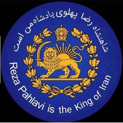 #پیوند_شاه_و_ملت 👑
#KingRezaPahlavi