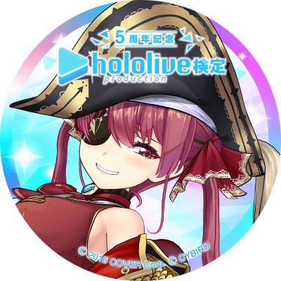 SIN17246718's profile picture. 改名しました(旧SINです) 永遠の歌劇団です！ 更に野うさぎの35Pな一味で、因幡組と桐生会に所属 多いけど好きだから仕方がない🗻👯‍♀️🏴‍☠️🐶👍 📇🌸🗻🐻⭐️🦋🌻🥕🌈🐉🥐🌿🏴‍☠️🐰🌞