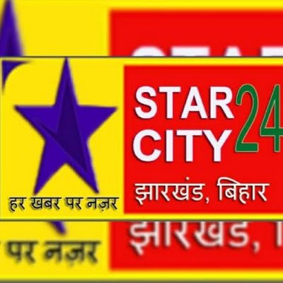 STAR CITY 24 JHARKHAND BIHAR