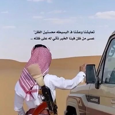 سعيد Profile