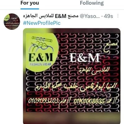 نحن في مصنع E&M نقوم بتصنيع كل مايخص الملابس الجاهزه (رجالي _اطفالي _حريمي )
خاماتنا قطن 100% 
مصنع E&M  لوكسات فقط 
فنش وتقفيل يعادل المستورد