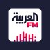 FM العربية (@AlarabiyaFm) Twitter profile photo