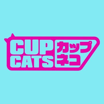 Cupcat Catgirls - Collection
