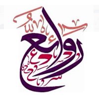 روائِع(@RwaArb) 's Twitter Profile Photo