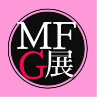 MFG展示会運営(@mfgtenji_Info) 's Twitter Profile Photo