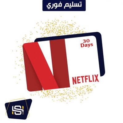 متخصصين لبيع الاشتراكات الرقميه 🔴 نتفلكس 🔴 يوتيوب 🔴 تم خدمة اكثر من 1500 عميل بلغت نسبة رضاهم اكثر من 98٪