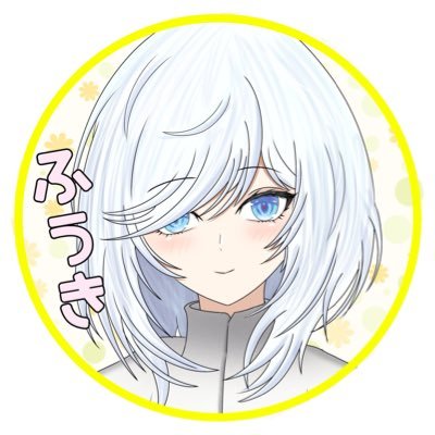ふうきさんのプロフィール画像