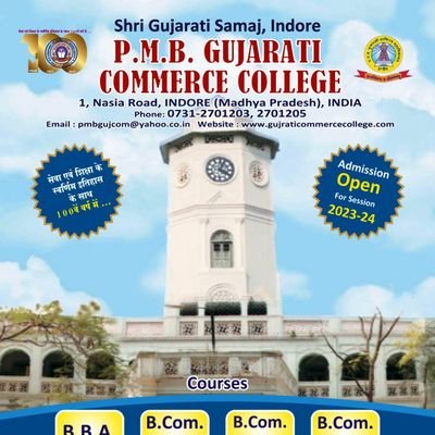 Pmb Gujarati Commerce College