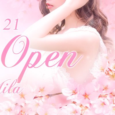 ✨2023.03.21 GRAND OPEN✨街行く美女による非日常癒し空間💕オープニング記念イベントも開催中㊙️お気軽にお問い合わせください♪📞080-5840-7180