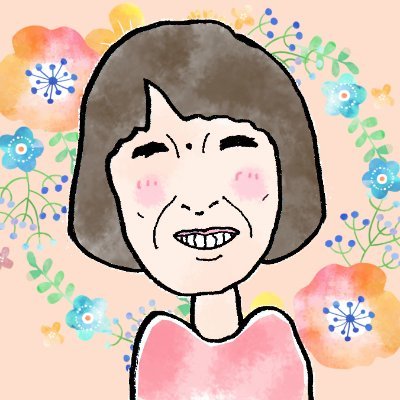 堀岡幸恵。1969年生まれ。アロマセラピールーム林泉主宰。著書『アロマ生活365日』。
これまでのレシピまとめ（現在272収録）https://t.co/9HXBtrWptY
サロンご予約https://t.co/we4LmpdJBG