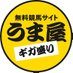 うま屋(デイリースポーツ競馬班) (@umaya_daily) Twitter profile photo うま屋(デイリースポーツ競馬班) (@umaya_daily) Twitter profile photo