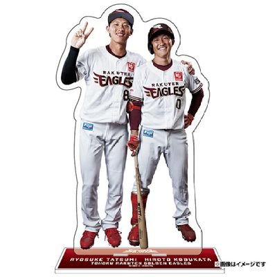 こんちゃす野球（特に楽天）と社会が好きな高1の者です　辰己涼介選手と小深田大翔選手が好きです　followおねしゃす　社会の先生目指してます　超ときめき💗宣伝部（特におはる）が大好きです～　楽天イーグルス様と超ときめき💗宣伝部様ファンの方々と繋がりたいです。アイコンと名前変えました　元ハマエナガです～