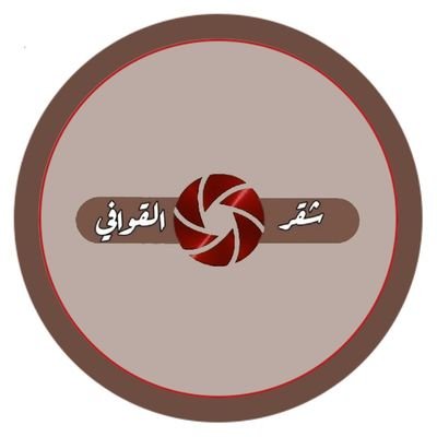 مصور للعرضات الجنويه للتواصل والتنسيق جوال رقم 0594708875