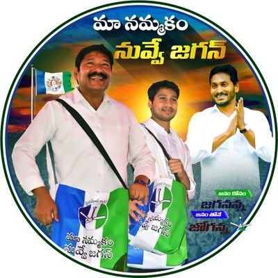 Minister for Housing, Government of Andhra Pradesh