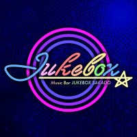 坂戸 JUKEBOX(@jukebox_sakado) 's Twitter Profile Photo