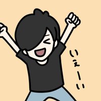 DegiSaruKun (@dsarukun) 's Twitter Profile Photo DegiSaruKun (@dsarukun) 's Twitter Profile Photo
