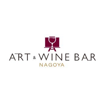 名古屋初のアート🖼とワイン🍷を楽しむ空間
「アートワインバー名古屋」が2023年3月に金山でオープンしました。テーマに合わせてソムリエが選んだワインを楽しみながら、講師が絵画の完成までしっかりと導きますので２時間で驚くほど上手な絵を描くことができます。初心者の方も安心✨

↓↓ご予約はHPをご確認ください↓↓