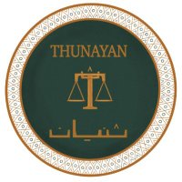 شركة ثنيان آل ثنيان للمحاماة (@lawthnayan) 's Twitter Profile