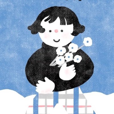 よこたあき｜イラストレーター絵本さんのプロフィール画像