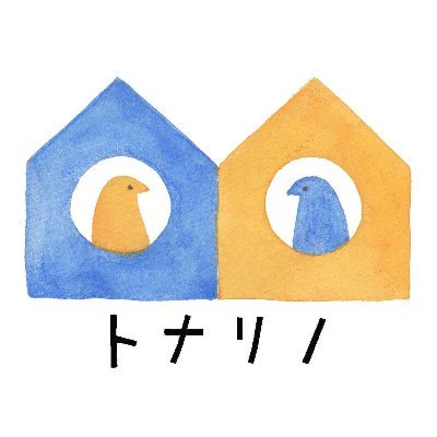東京・西荻窪にある「いつも隣に置いて使いたい文具と雑貨」のお店です✏︎ オリジナルイラストの紙モノは季節ごと新しくなっています✉️贈り物選びにご来店もありがとうございます🎁 ウェブショップもぜひご利用ください!水曜定休日 OPEN/11:00〜20:00 TEL/03 5941 6946