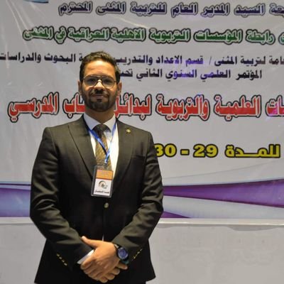 salahmatar243's profile picture. استاذ جامعي في كلية التربية البدنية وعلوم الرياضة جامعة المثنى. مدير مدرسة بقية الله. مسؤول الادارة الرياضية قسم نقابة المعلمين فرع المثنى..
